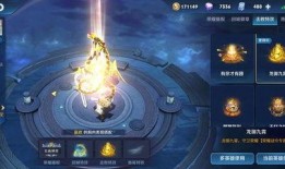 王子最新皮肤爆料视频,炫酷特效，带你领略东方魅力